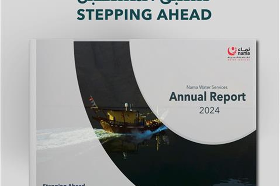 2024 Annual Report