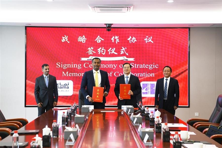 Nama Water Services Signs Cooperation...