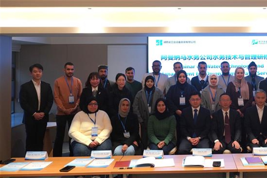 عبر برنامج تدريبي متخصص في الصين نماء لخدمات المياه تختتم الدفعة الأولى من البرنامج الدولي لبناء القدرات المؤسسية لـ 100 موظف